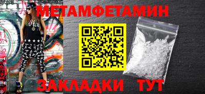 альфа пвп VHQ Апшеронск