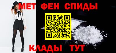 альфа пвп VHQ Апшеронск