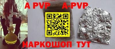 стаф Апрелевка