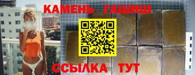 альфа пвп VHQ Апшеронск