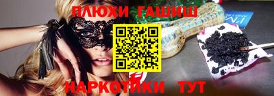 героин Аргун