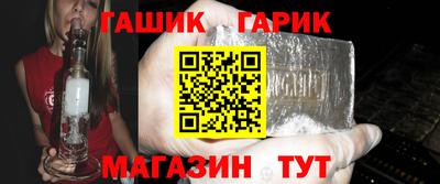 героин Аргун