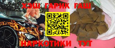 героин Аргун
