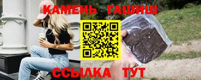 героин Аргун
