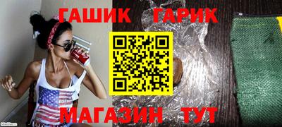 героин Аргун