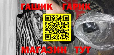 соль курить ск Абакан