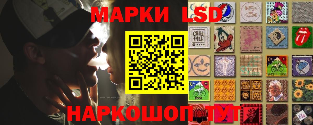 Апшеронск  ЛСД экстази ecstasy  Вход с VPN 