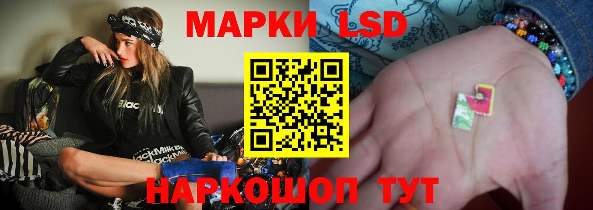 LSD-25 экстази кислота  Лсд 25 экстази ecstasy  Апшеронск 