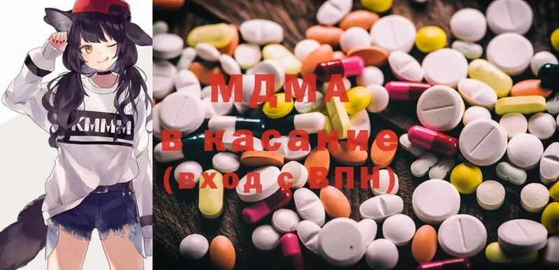 дарнет шоп  Апшеронск  MDMA Molly 