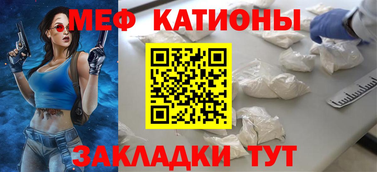 МЯУ-МЯУ мука  Апшеронск  МЯУ-МЯУ мука 