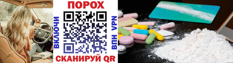 МЕТАМФЕТАМИН винт  Апшеронск 