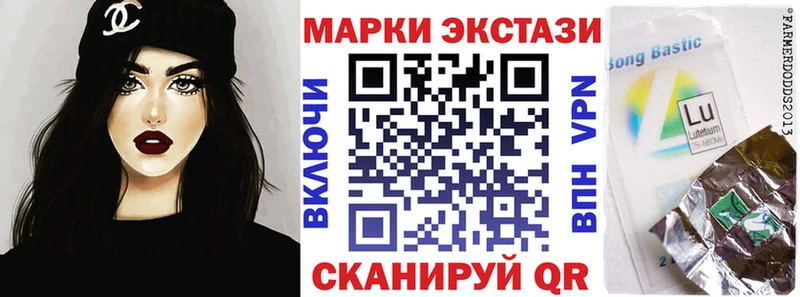 Наркотические марки 1,5мг  дарнет шоп  Апшеронск 