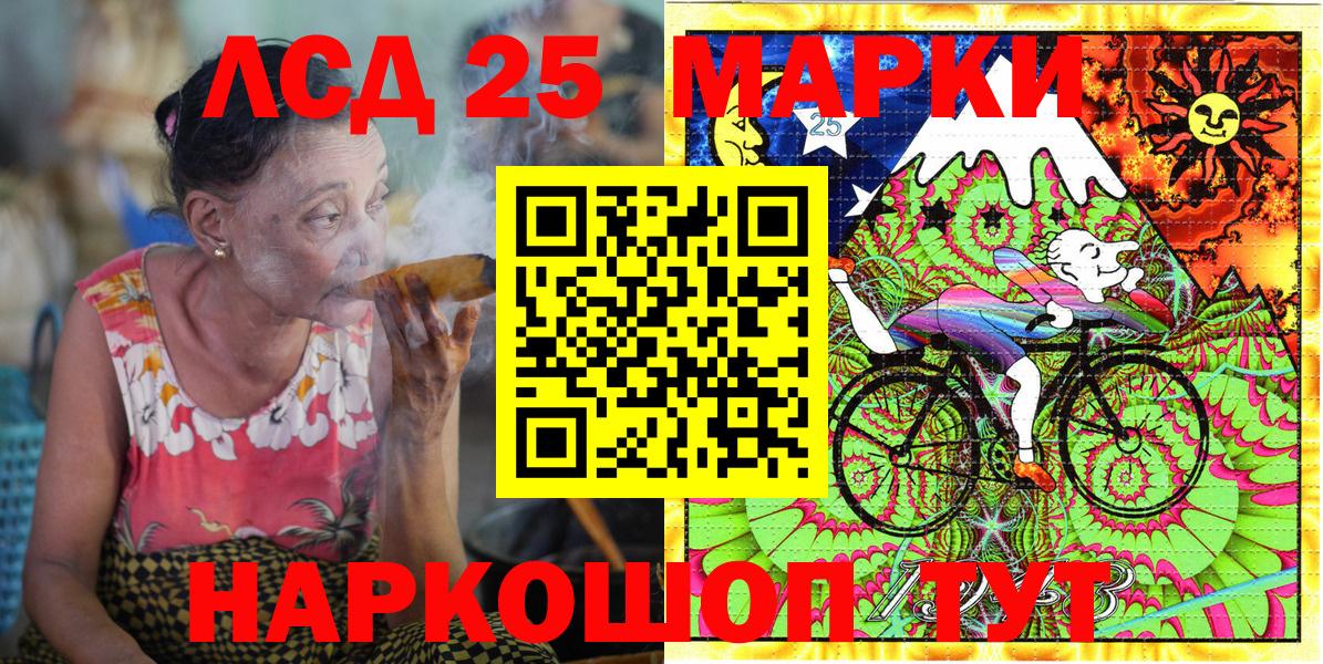 Марки N-bome 1500мкг Апшеронск