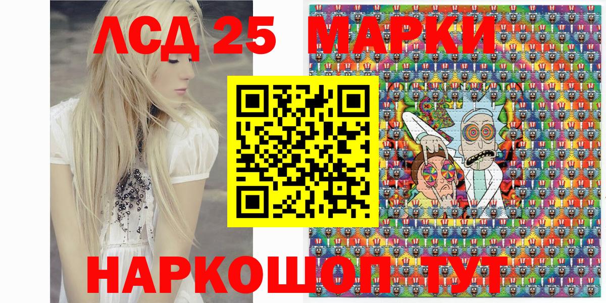 Марки N-bome 1,5мг Апшеронск