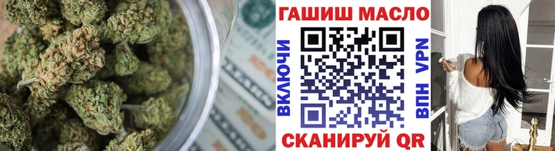 где купить наркотик  Апшеронск  Дистиллят ТГК гашишное масло 