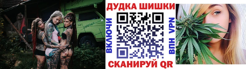 Шишки марихуана OG Kush  Апшеронск 