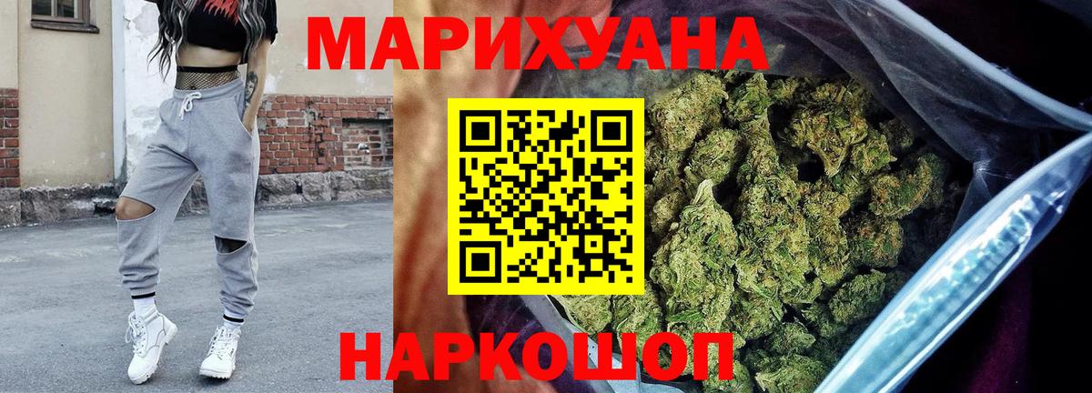Конопля план  Вход с VPN  Каннабис Ganja  Апшеронск  Марихуана THC 21% 