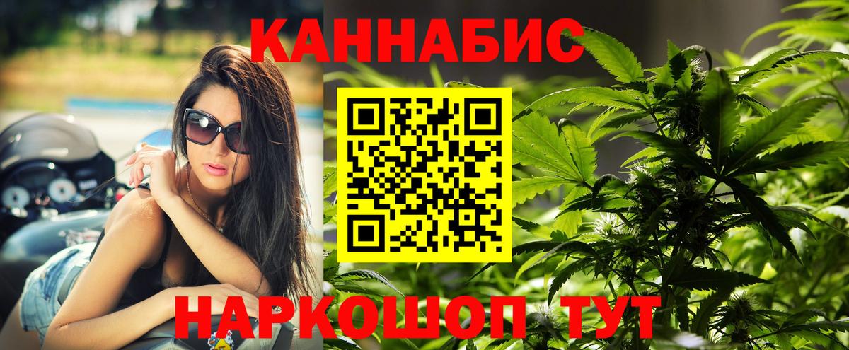 Бошки марихуана сатива  Апшеронск  Конопля THC 21%  МАРИХУАНА VHQ 